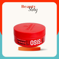 โฉมใหม่ แว็กซ์ครีม ♓Schwarzkopf OSiS+ Ultra Strong Cream Wax Flexwax (แวกซ์ กระปุกแดง 85ml) เนื้อครีม บางเบา อยู่ทรง ของแท้100%