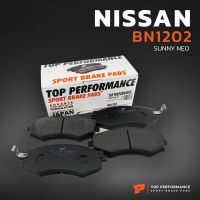 ผ้าเบรค หน้า NISSAN SUNNY NEO 1.6 / BLUEBIRD U12 / PRIMERA P11 - TOP PERFORMANCE JAPAN - BN 1202 - ผ้าเบรก นิสสัน นีโอ