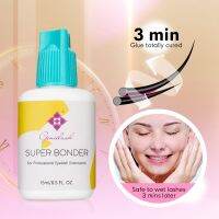 Genielash 15ml Eyelash Extension Sealer Glue Drying in 3 Minutes Glue Accelerator Lash Extension Sealant Adhesives Tape