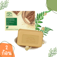 [2 ก้อน] สบู่ เดอลีฟ ทานาคา De leaf Thanaka สบู่ทานาคา สบู่เดอลีฟทานาคา สบู่ผิวขาว หน้าใสไร้สิว สวย กระจ่างใสทุกวัน