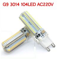 【Factory-direct】 kallidora 5ชิ้น/ล็อต G4หลอดไฟ LED 7W 9W 10W 12W DC12V AC220V SMD 3014 2835 4014ข้าวโพดอุปกรณ์เปลี่ยนหลอดไฟ G4ฮาโลเจน G9 Led