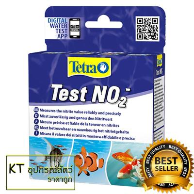 Tetra Test NO2 ชุดทดสอบปริมาณไนไตรด์ (จัดส่งฟรี)