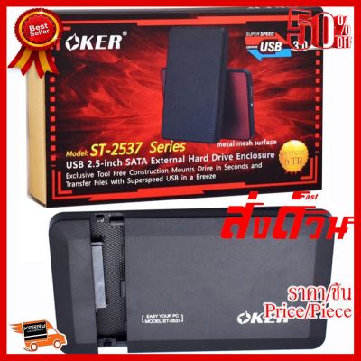 ✨✨#BEST SELLER Oker USB 3.0 2.5-inch SATA external ST-2537 ดำ ##ที่ชาร์จ หูฟัง เคส Airpodss ลำโพง Wireless Bluetooth คอมพิวเตอร์ โทรศัพท์ USB ปลั๊ก เมาท์ HDMI สายคอมพิวเตอร์