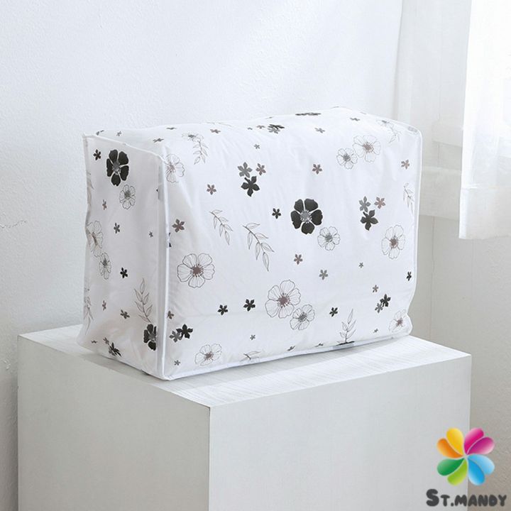 กระเป๋าเก็บผ้านวม-จัดกระเป๋าเก็บของ-ถุงเก็บผ้าห่ม-quilt-storage-bag