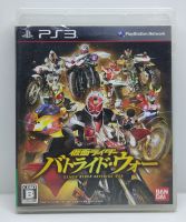 Kamen Rider: Battride War [Z2,JP] แผ่นแท้ PS3 มือสอง