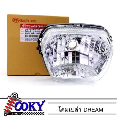 ( PRO+++ ) โปรแน่น.. โคมไฟหน้า(โคมเปล่า) สำหรับ Dream Supercub โคมไฟ ไฟหน้า ดรีมซุปเปอร์คัพสำหรับ ดรีม110i, ดรีมซุปเปอร์คับ Dream Supercub ราคาสุดคุ้ม หลอด ไฟ หน้า รถยนต์ ไฟ หรี่ รถยนต์ ไฟ โปรเจคเตอร์ รถยนต์ ไฟ led รถยนต์