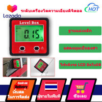 【Hot Sale!】กล่องดิจิตอลระดับมาตรวัดมุมไม้โปรแทรกเตอร์ระดับดิจิตอล Inclinometer ที่มีฐานแม่เหล็ก 0-360 °