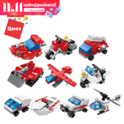 QMAN no.2104 1 Car 3 in 1 รุ่นบล็อกตัวต่อของเล่นของเล่นสำหรับเด็กของเล่นสำหรับเด็กผู้ชายของขวัญ