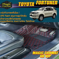 Toyota Fortuner 2008-2011 Set B (เฉพาะห้องโดยสาร 3 แถว) พรมรถยนต์ Toyota Fortuner พรม6D VIP Magic Carmat