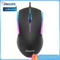 Delivery】Philips Spk9314เมาส์สำหรับเล่นเกม Rgb แบบมีสาย Luminous Controller สำหรับคอมพิวเตอร์ตั้งโต๊ะโน้ตบุ๊ค