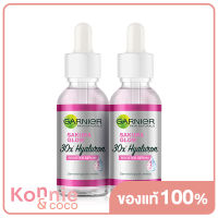 [แพ็คคู่] Garnier Sakura White Hyaluron Booster Serum [30ml x 2pcs] เซรั่มบำรุงผิวเข้มข้น