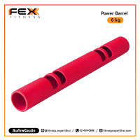 Fex Fitness - Power Barrel อุปกรณ์ออกกำลังกาย น้ำหนัก 6kg (สีแดง)