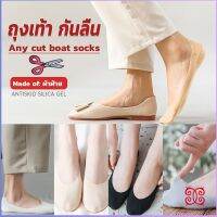 Boloni ถุงเท้า กันลื่น ระบายอากาศได้ดี สีแคนดี้  สําหรับสุภาพสตรี  Boat socks