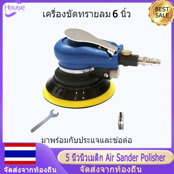 ในสต็อก-5-นิ้วนิวเมติก-air-sander-polisher-เครื่องมือขัดสุ่ม-orbital-ปาล์มเครื่องบดสำหรับดูแลสีรถกำจัดสนิม-5-นิ้ว-pneumatic-air-sander-polisher-เครื่องมือขัดสุ่ม-แผ่นฟองน้ำ-6-ชิ้น