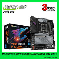 MAINBOARD (เมนบอร์ด) 1700 GIGABYTE Z690 AORUS PRO DDR4