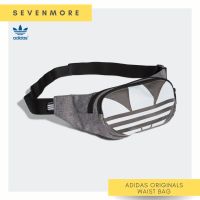 SevenMore [Adidas ของแท้] กระเป๋าคาดอก กระเป๋าคาดเอว adidas originals waist bag กระเป๋าคาดอกผู้ชาย / ผู้หญิง