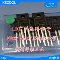 【cw】 Shipping 10pcs MURF1660CT MURF1660CTR restore rectifier New Original