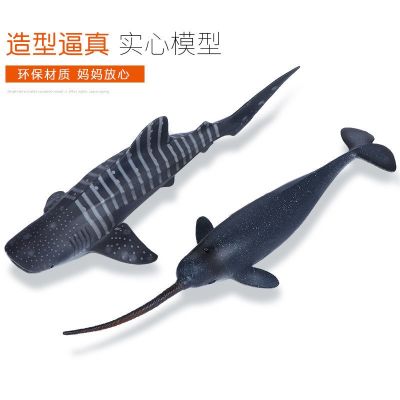 Simulation model of Marine whale toy animals large bowhead whales orcas humpback whales narwhal male children