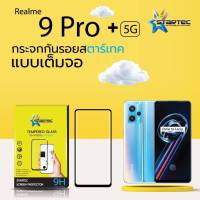 STARTEC  Realme 9 Pro Plus (หน้ากระจกเต็มจอ+หลังเคพร่าใส) สีBlack สินค้าคุณภาพ รับประกันของแท้ 100%