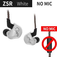 【sought-after】 BEERIS ZSR 2BA + 1DD หูฟังแบบ In-ear Balanced Armature และ Dynamic Hybrid หูฟังเกม Earphone Hifi EDX ED12 ES4 ZS6 ZSTX