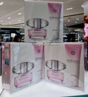 Versace bright crystal edt  ของแท้ ป้าย Kingpower