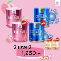 Mana Gluta &amp; Mana Collagen มานากลูต้า มานาคอลลาเจน คอลลเจนจากญี่ปุ่น (ซื้อมานากลูต้า 2 กระปุก ฟรี!! มานาคอลลาเจน 2 กระปุก + ฺBio C 2 ซอง)