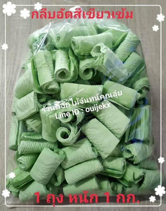 กลีบอัด-สีเขียวเข้ม-กระดาษหนา-55-แกรม-ใช้สำหรับทำดอกไม้จันทน์