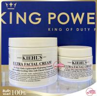 Kiehls Ultra Facial Cream  125 ml &amp; 7 ml
