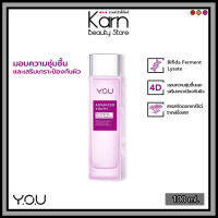 YOU Advanced Youth Revitalizing Micro Essence. วาย.โอ.ยู แอดวานซ์ ยูธ รีไวทัลไลซิ่ง ไมโคร เอสเซนส์ (100 มล.)