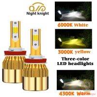 2ชิ้นNight Knight H4 LED H1 H11 9005 9012 H7 LEDไฟหน้ารถ3สีเปลี่ยนไฟหน้า3000K 4300K 6000K H8 H3 9006 HB3 HB4รถหมอกไฟสีคู่สำหรับPerodua PROTON