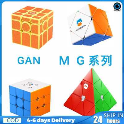 3x Mg3 Gan 3ลูกบาศก์มายากลแม่เหล็กรุ่น Edu พื้นผิวกระจกทรงพีระมิดลูกบาศก์ความเร็วของเล่นปริศนาสำหรับเด็ก