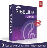 Sibelius โปรแกรมเขียน โน๊ตเพลง ( win/Mac ) ( ทักแชท Read chat )