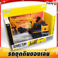 Excavators Toys - รถแม็คโคร รถขุดดินของเล่น รถตักดินของเล่น รถแบ็คโฮล ขนาดสัดส่วนสมจริง กระทัดรัด เด็กๆชอบ ของเล่นรถก่อสร้าง