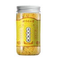 [Beijing Tongrentang] A selection of golden yellow chrysanthemum tea