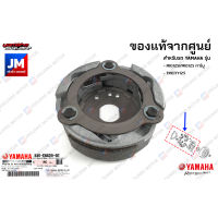 33SE66200200	ชุดผ้าคลัทช์ คลัชทองแดง เเท้ศูนย์ YAMAHA  MIO125I/MIO125 คาร์บู, TRICITY125