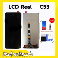 หน้าจอเรียวมีC53 งานแท้,LCD Realme C53 จอC53 **สินค้าพร้อมส่ง แถมชุดไขควง+กาว ฟิล์มกระจก