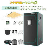 MARS HYDRO TSW 2000 LED GROW LIGHT Full kit + 4X4(120X120CM) INDOOR COMPLETE GROW TENT KITS ไฟปลูกต้นไม้ เต็นท์ พัดลม ครบชุด tsw2000 Marshydro