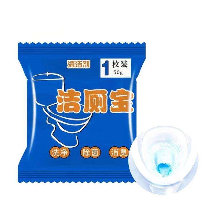 Automatic Bleach Toilet Bowl Cleaner Stain Remover Table Flush Toilet