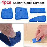 4pcs Trimming Scrape Tile Grout Silicone Joint Industry Smooth Edge Household Repairing Floor Sealant Removal Caulking Tool