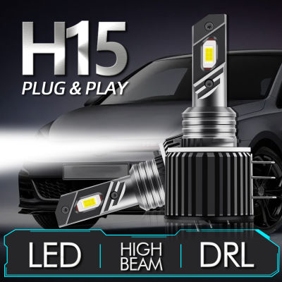 หลอดไฟ LED H15 High Beam DRL ไฟวิ่งกลางวันสำหรับ A3 A5 A6 Q7 VW Golf Tiguan Mercedes Benz skoda Octavia Ford Mazda-dliqnzmdjasfg