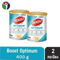 Boost Optimum Vanilla 2x400g บูสท์ ออปติมัม กลิ่นวานิลลา อาหารเสริมสำหรับผู้สูงอายุ