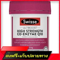 Fast and Free Shipping SWISSE COQ10 300MG 90 Capsules supports the health of the cardiovascular. Ship from Bangkok