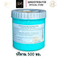 LOLENTIS Hair Spa Treatment ครีมหมักผมลอเลนติส ขนาด 500 มล. ผมหอมติดทนนาน