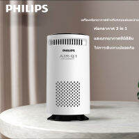 PHILIPS เครื่องฟอกอากาศในรถยนต์ เครื่องฟอกอากาศในรถ เครื่องฟอกอากาศในรถยนต์ โคมไฟท้องฟ้าเต็มไปด้วยดวงดาวอัจฉริยะ กำจัดฟอร์มาลดีไฮด์ USB ในรถยนต์ เครื่องฟอกอากาศในรถยนต์ ขจัดฟอร์มาลดีไฮด์และไอออนลบฆ่าเชื้อกลิ่น