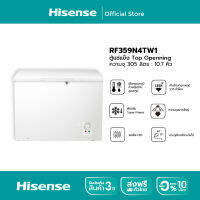 Hisense ตู้แช่แข็ง ขนาด 305 ลิตร 10.8Q รุ่น RF359N4TW1 สีขาว