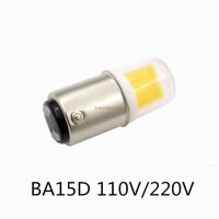 DIMMABLE BA15D Bulb 5W 12V 110V 220V COB 1511 Lamp  for Chandelier Sewing Machine