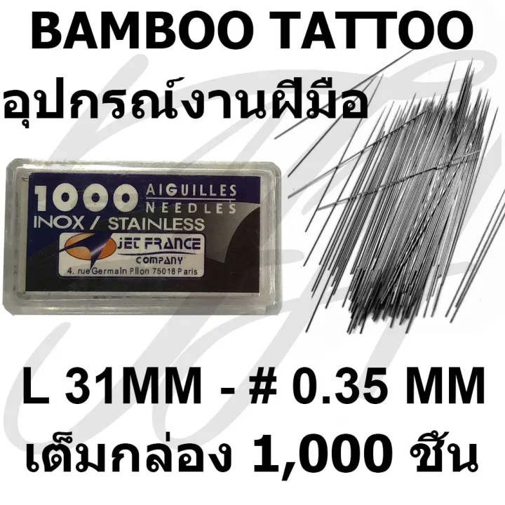 0-35-เข็มสแตนเลส-งานฝีมือ-อุปกรณ์งานมือ-ชนิดแบ่ง-1000-เล่ม