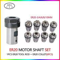 1set C25 ER20 8mm 10mm 12mm 14mm 15mm 16mm 19mm +6pcs 3 4 6 8 10 12mm Collet เครื่องมือ holder,แกนหมุนมอเตอร์ก้านขยายเพลา