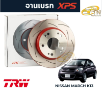 TRW XPS จานเบรคแต่ง Nissan March K13 (คู่หน้า 238mm)