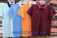 เสื้อโปโลไซส์ใหญ่ Polo เสื้อผู้ชายอ้วน แฟชั่น #NR65117 ไซส์ใหญ่ 2XL , 3XL , 4XL